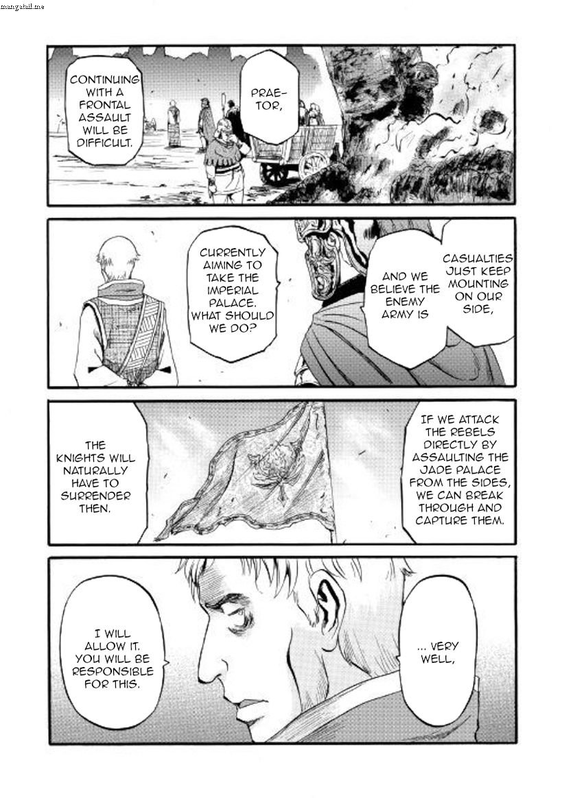 Page 18 of Chapter 77