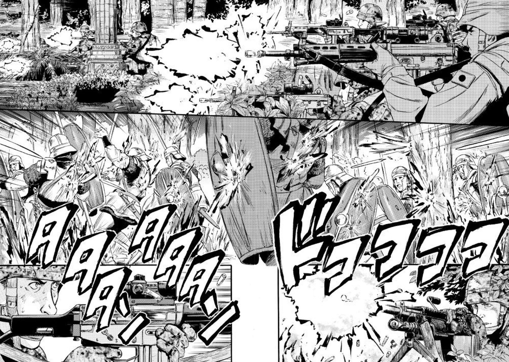 Page 23 of Chapter 77
