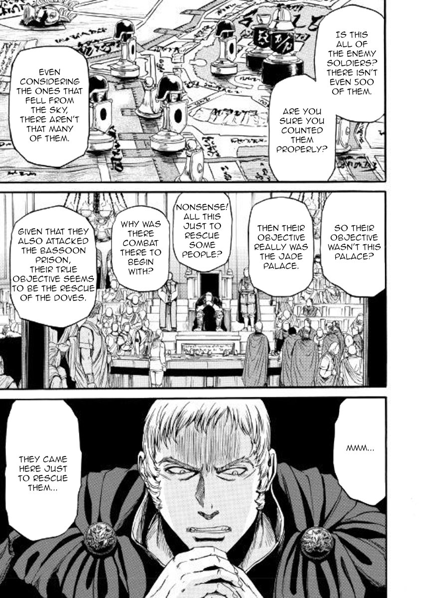 Page 11 of Chapter 79