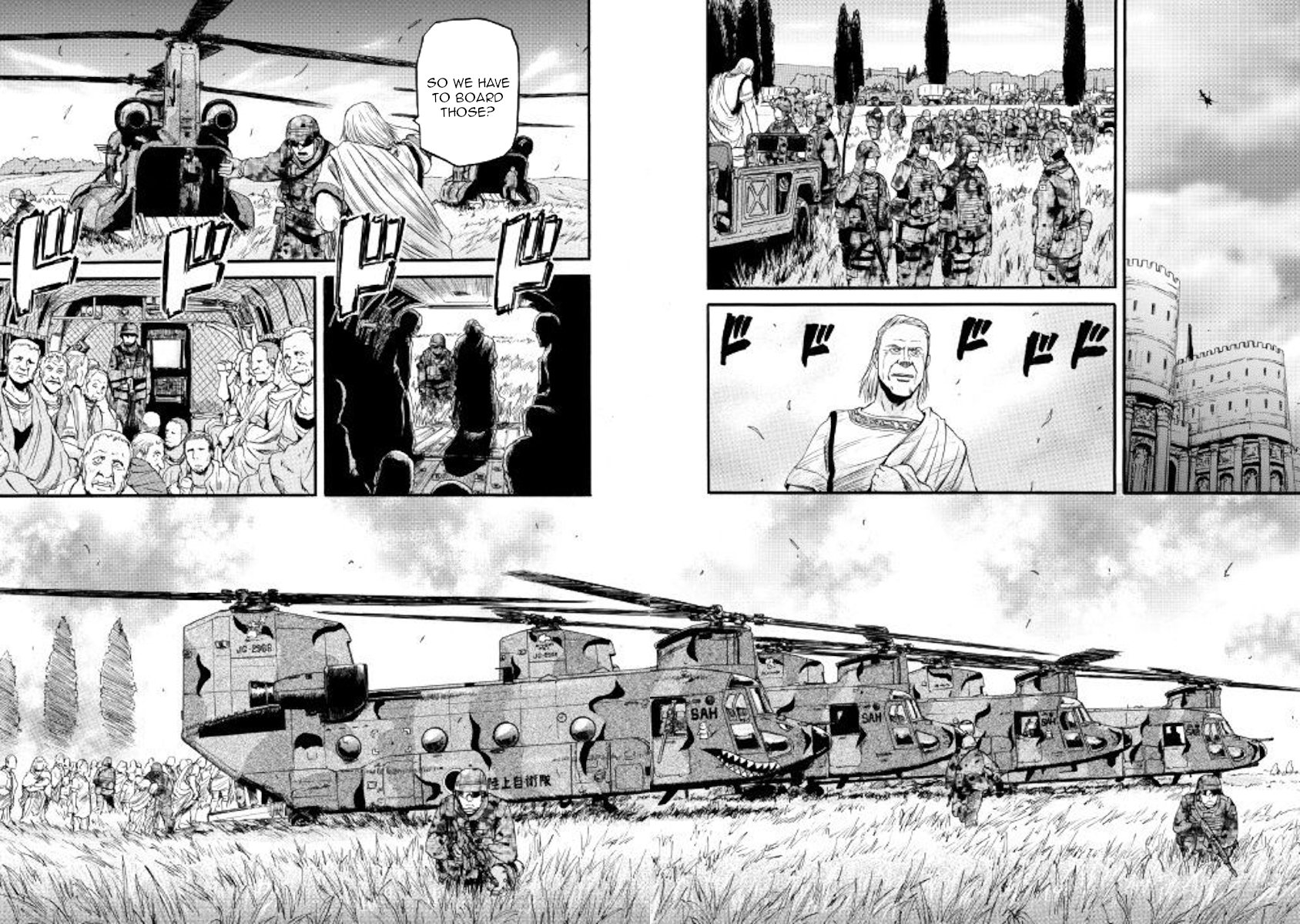 Page 14 of Chapter 79