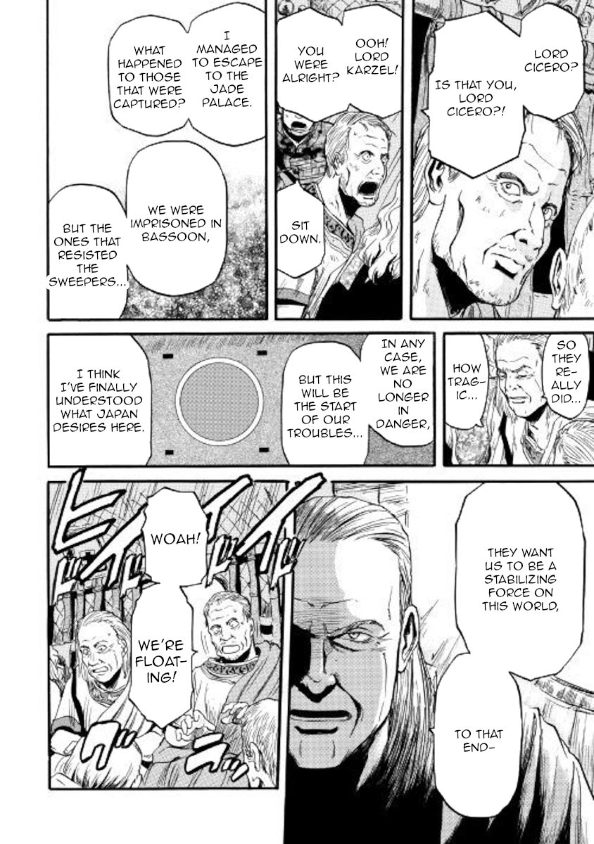 Page 15 of Chapter 79