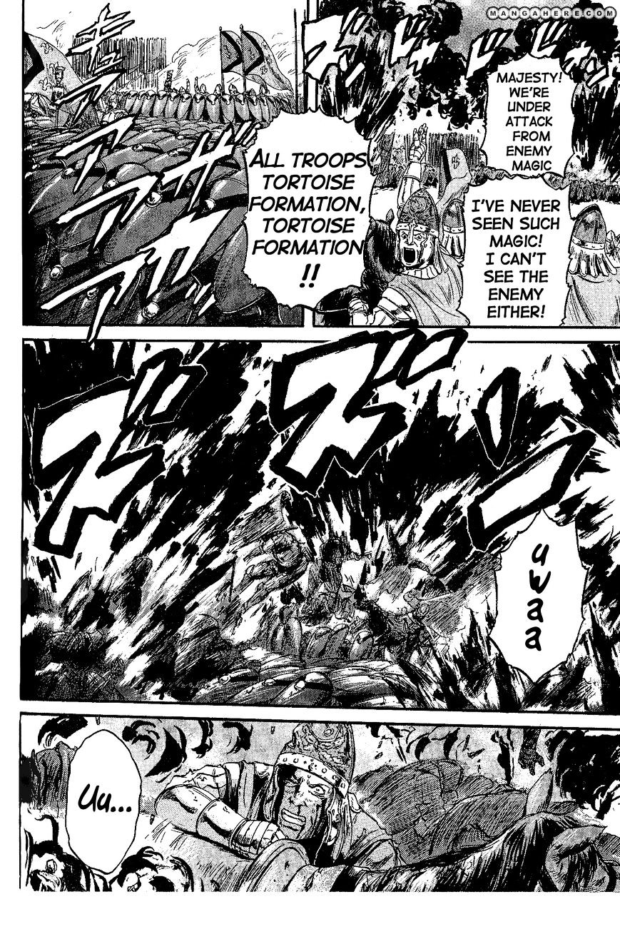 Page 15 of Chapter 8