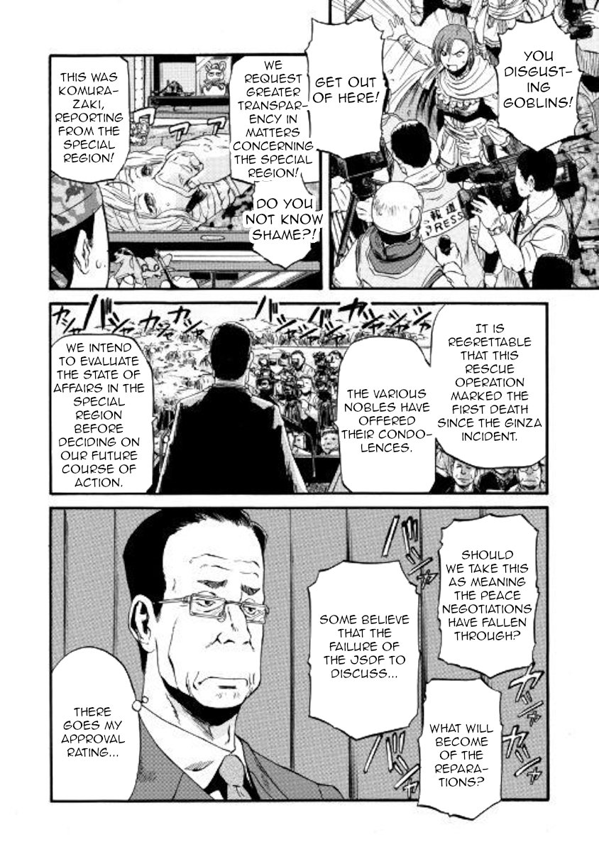 Page 8 of Chapter 81
