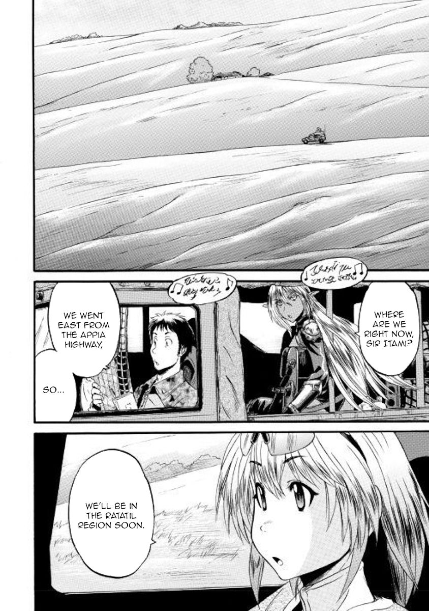 Page 3 of Chapter 82