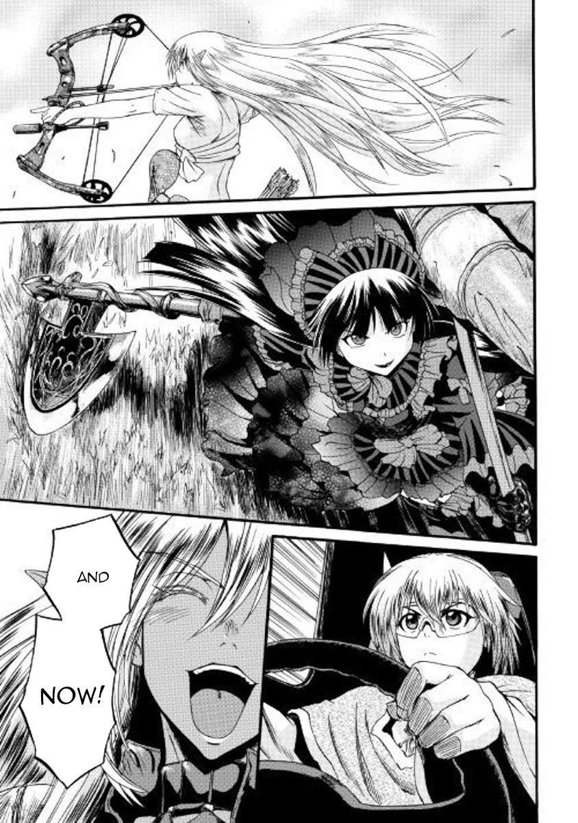 Page 23 of Chapter 82