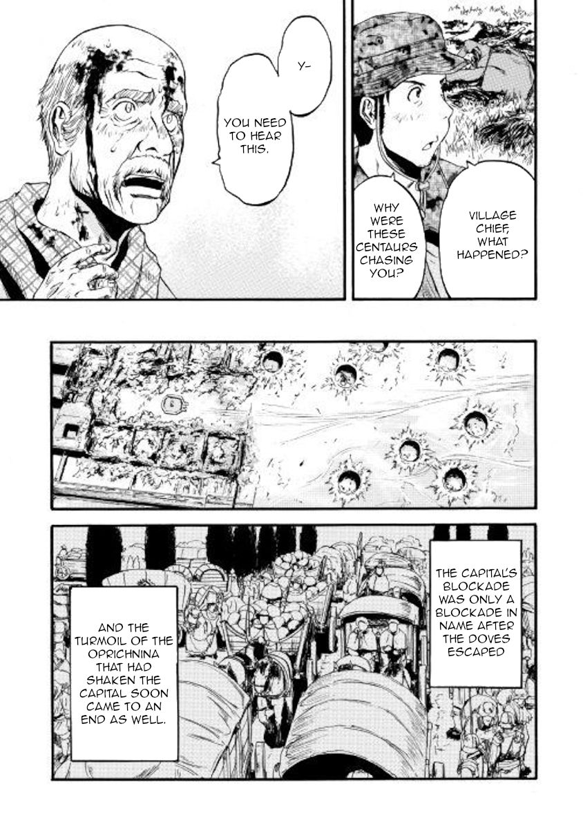Page 27 of Chapter 82