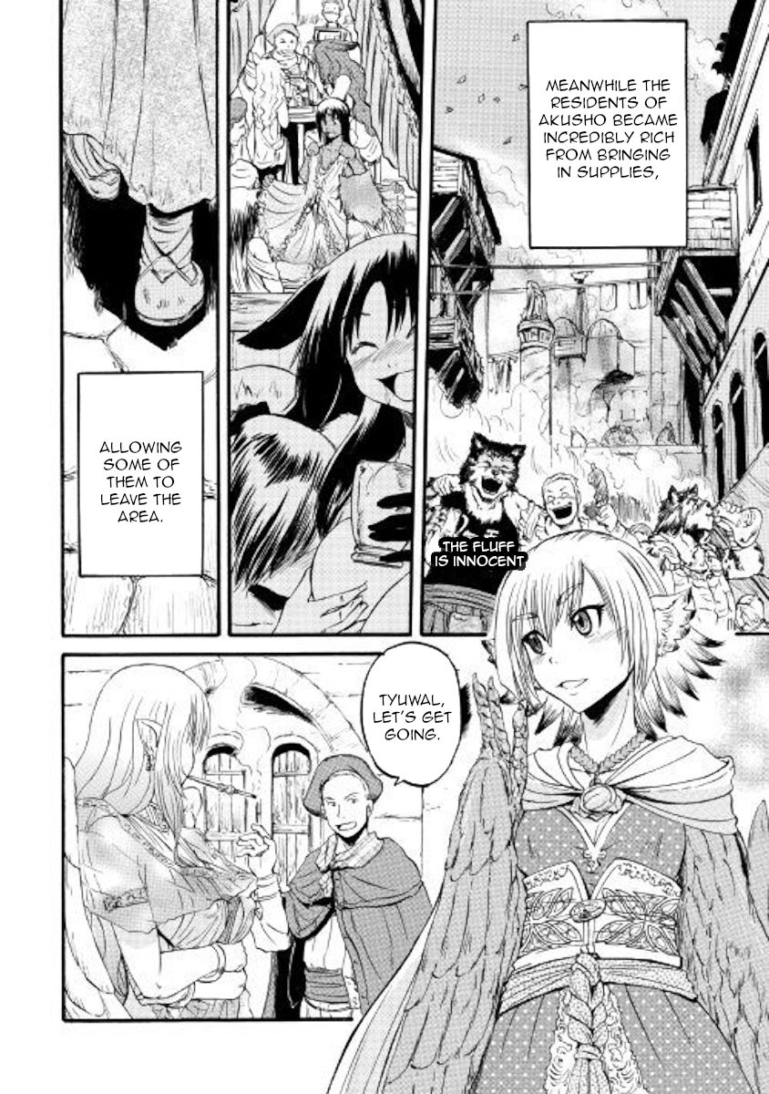 Page 28 of Chapter 82