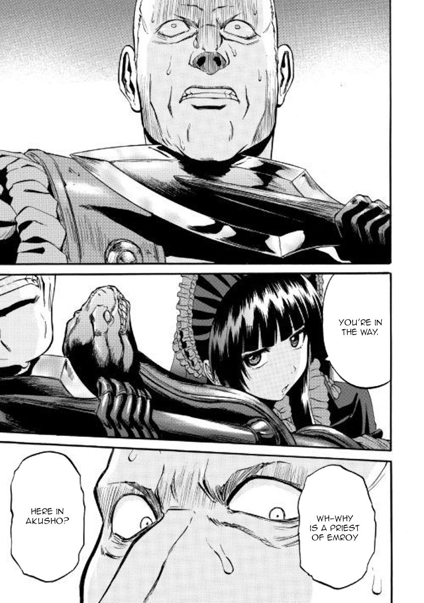 Page 33 of Chapter 82