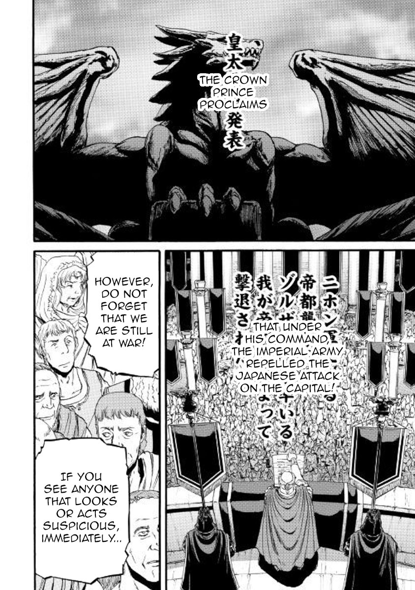 Page 2 of Chapter 83