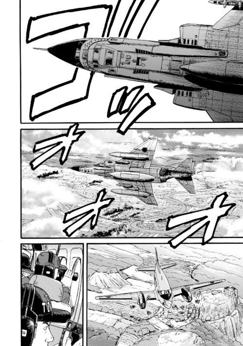 Page 6 of Chapter 83