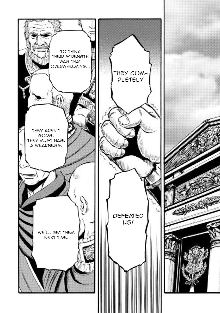 Page 12 of Chapter 83
