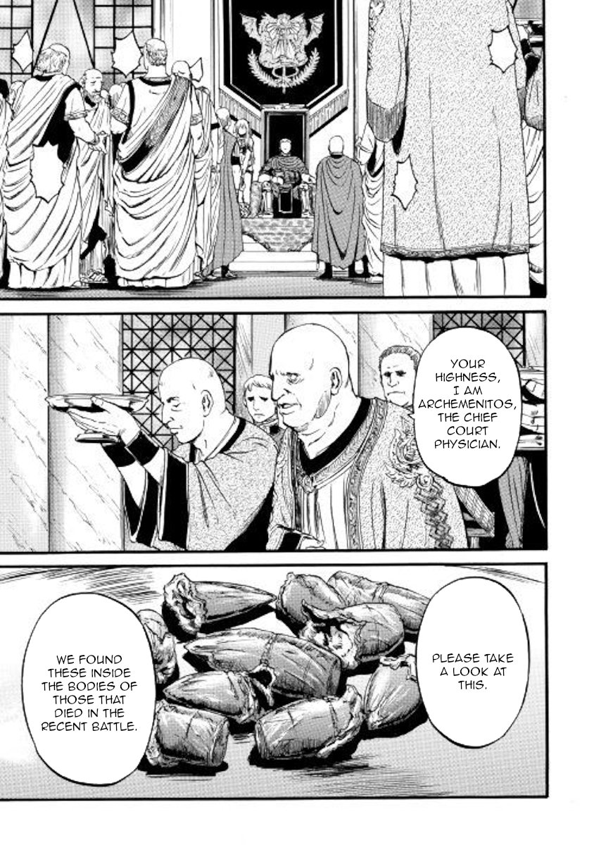 Page 13 of Chapter 83