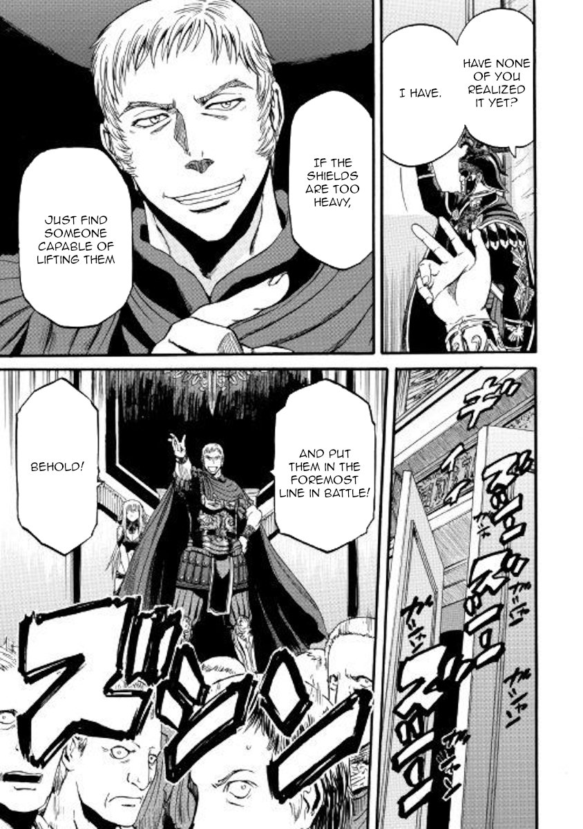 Page 15 of Chapter 83