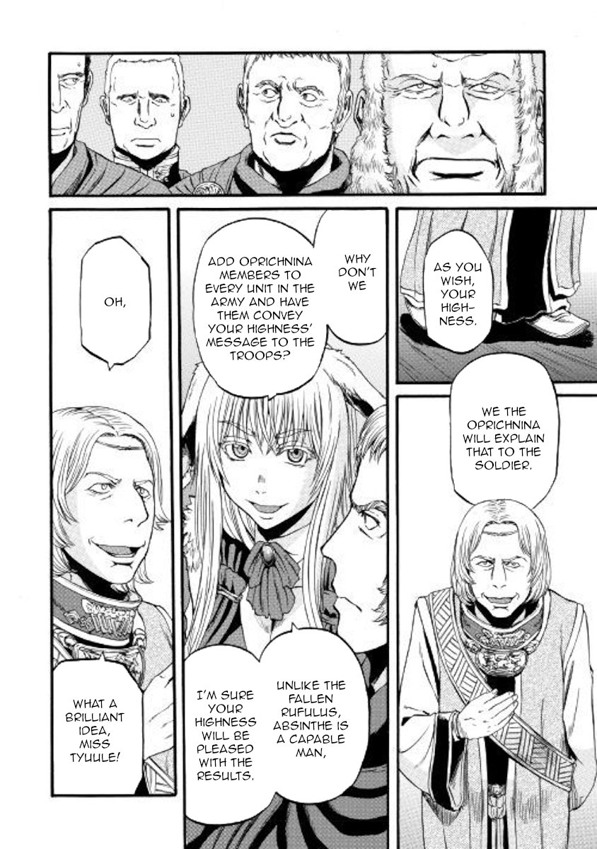 Page 19 of Chapter 83