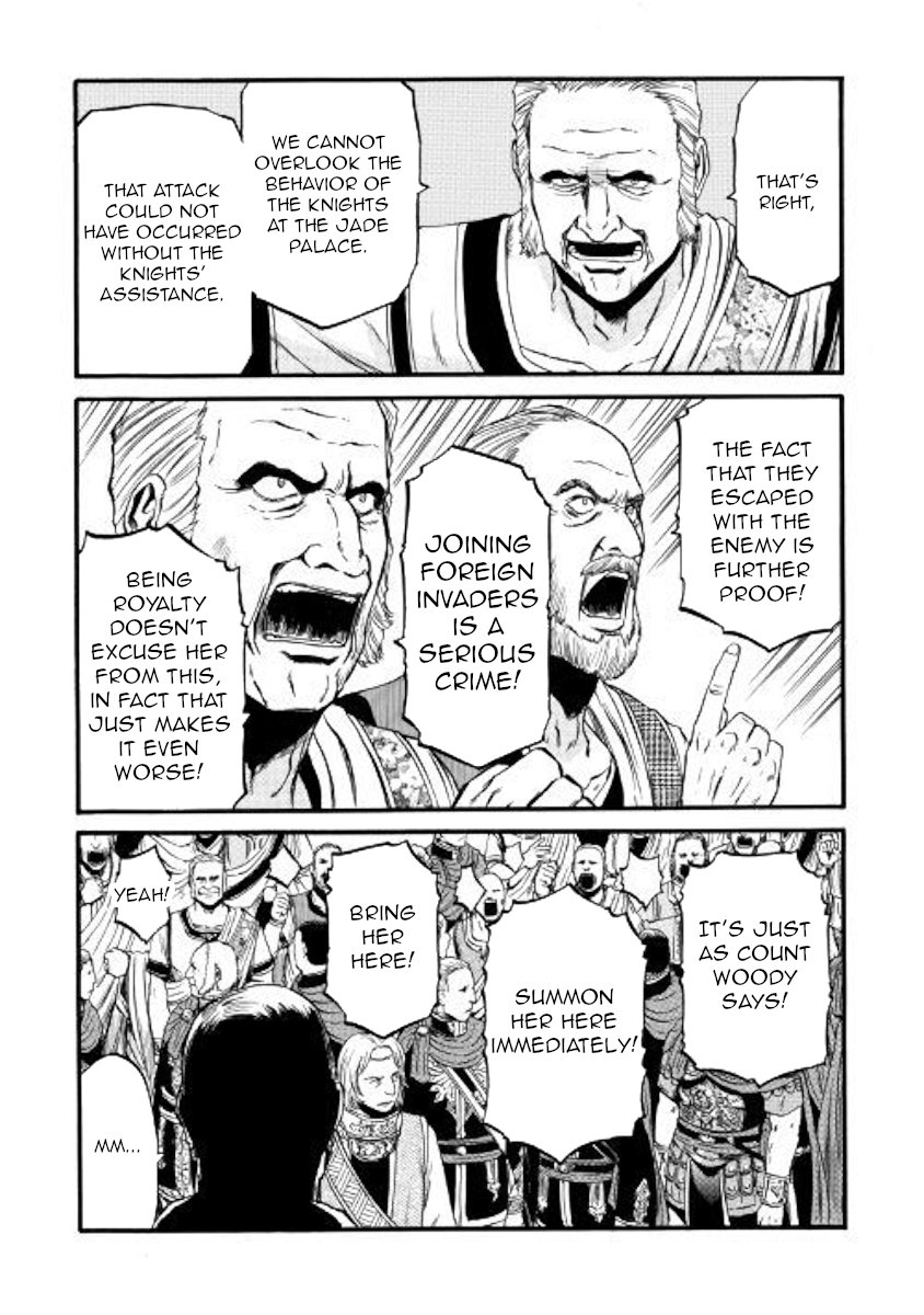 Page 21 of Chapter 83