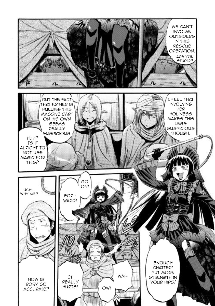 Page 25 of Chapter 83
