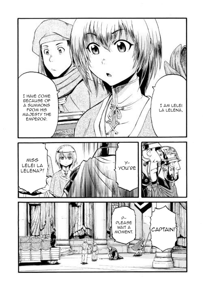 Page 27 of Chapter 83