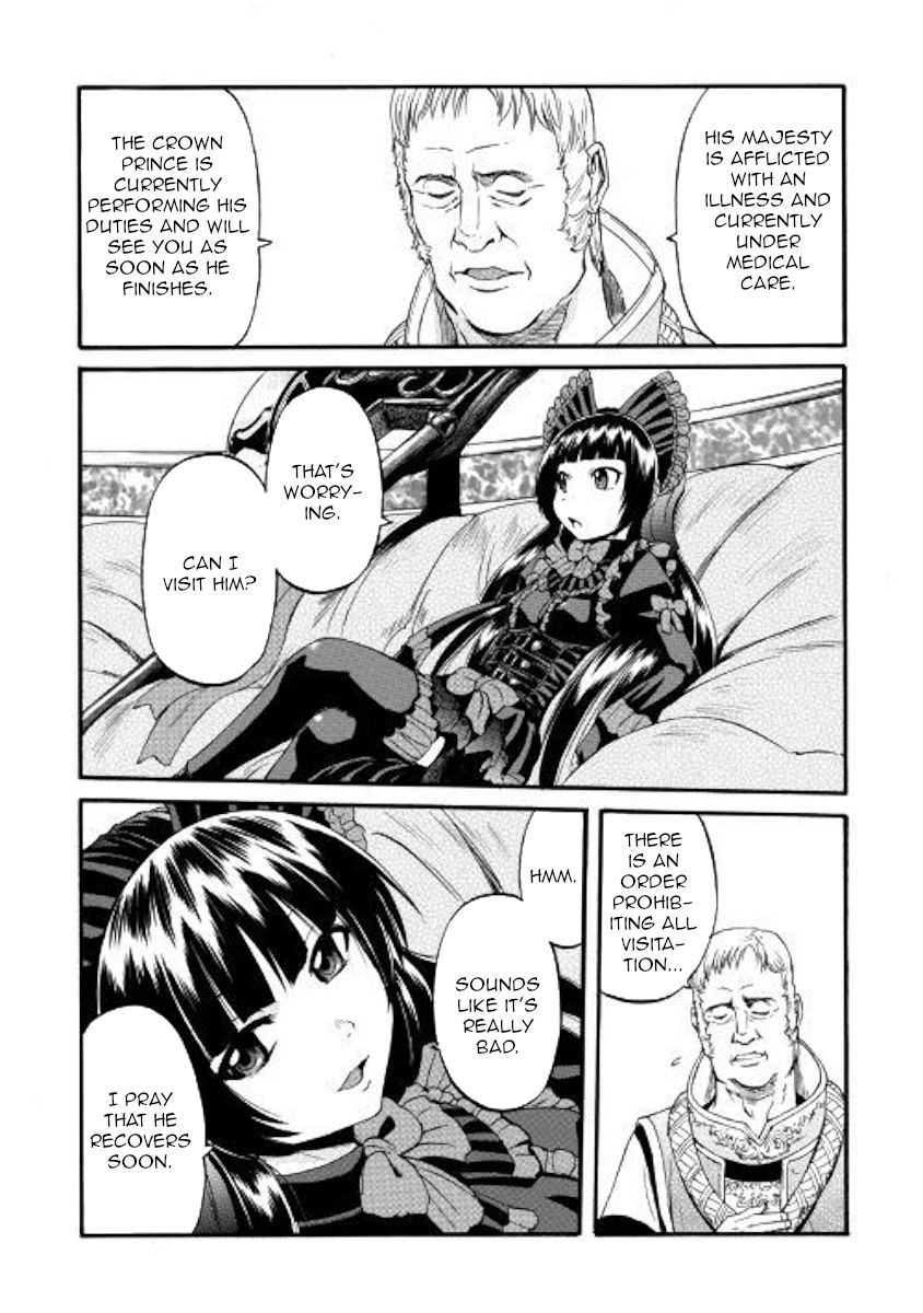 Page 4 of Chapter 84