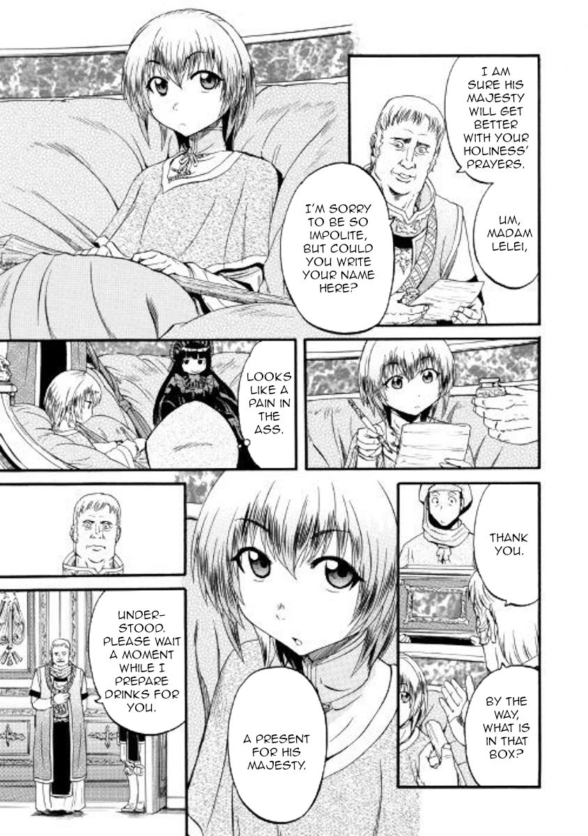 Page 5 of Chapter 84