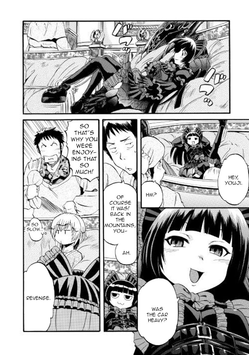 Page 6 of Chapter 84