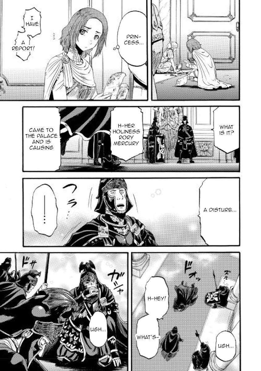 Page 13 of Chapter 84