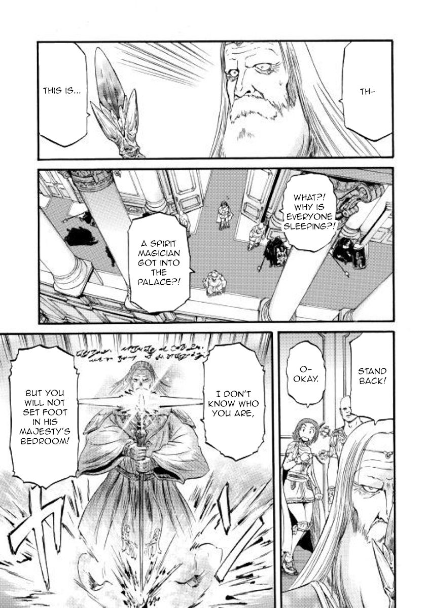 Page 15 of Chapter 84
