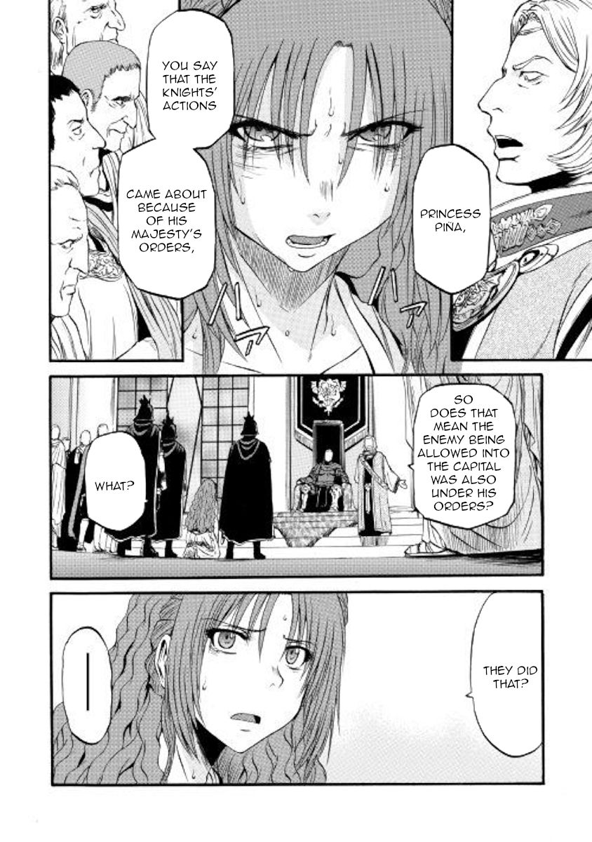 Page 20 of Chapter 84