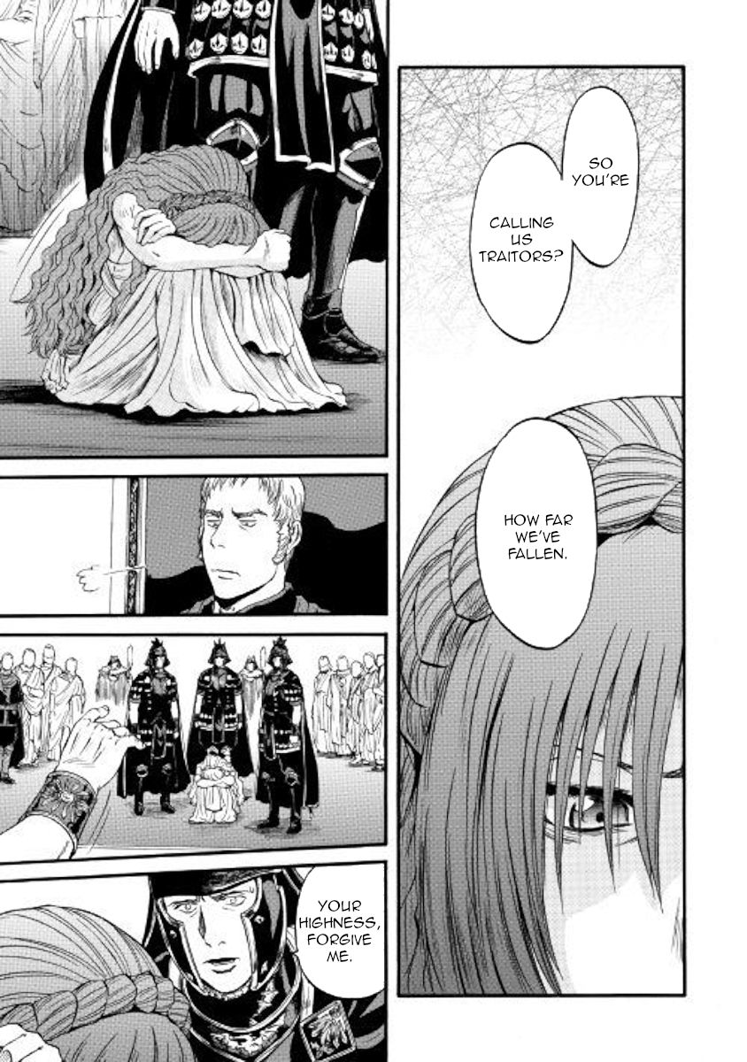 Page 21 of Chapter 84