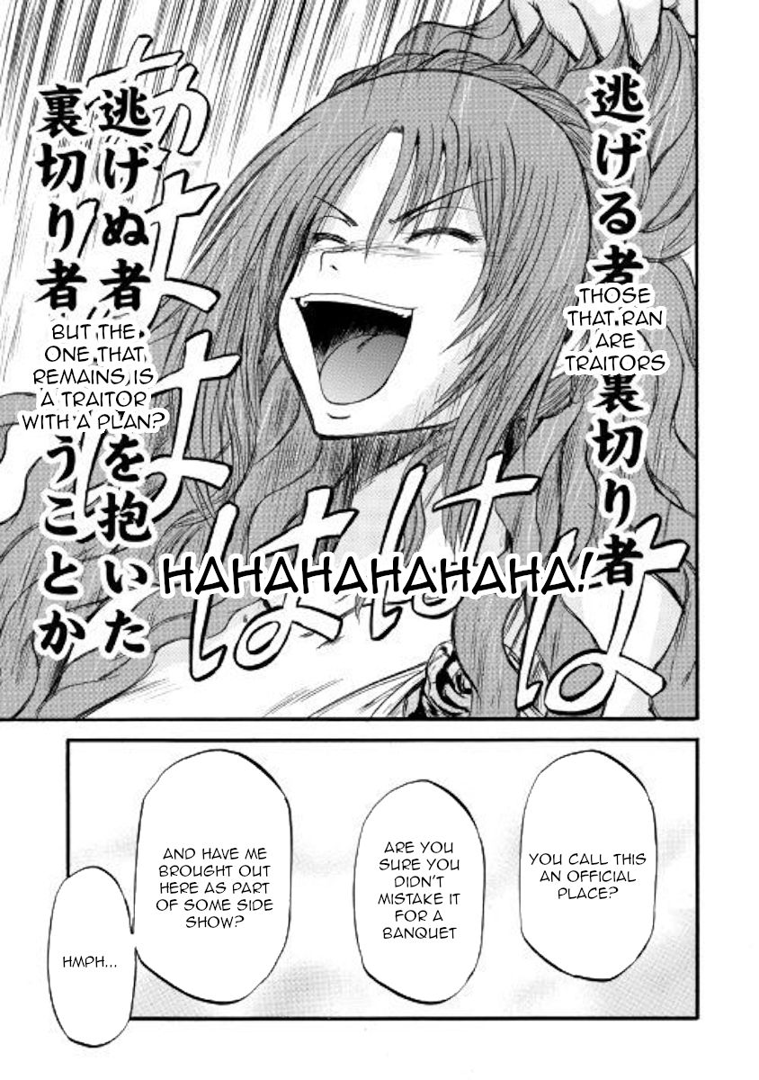 Page 23 of Chapter 84