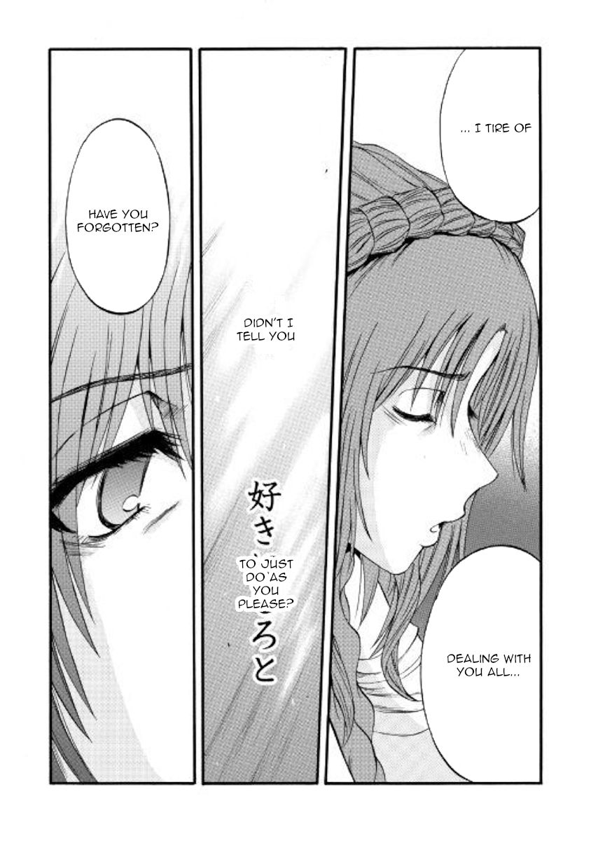Page 24 of Chapter 84