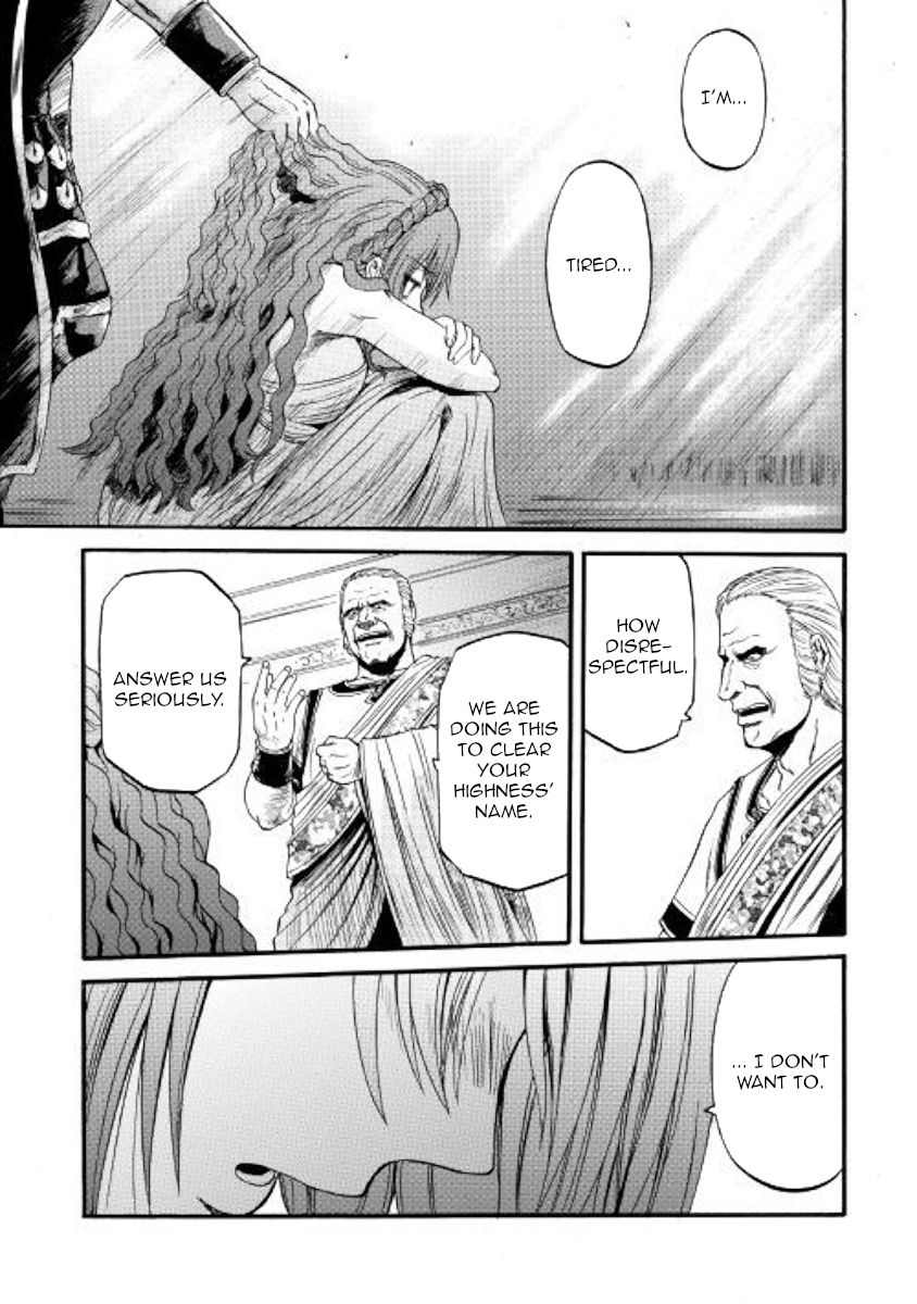 Page 25 of Chapter 84
