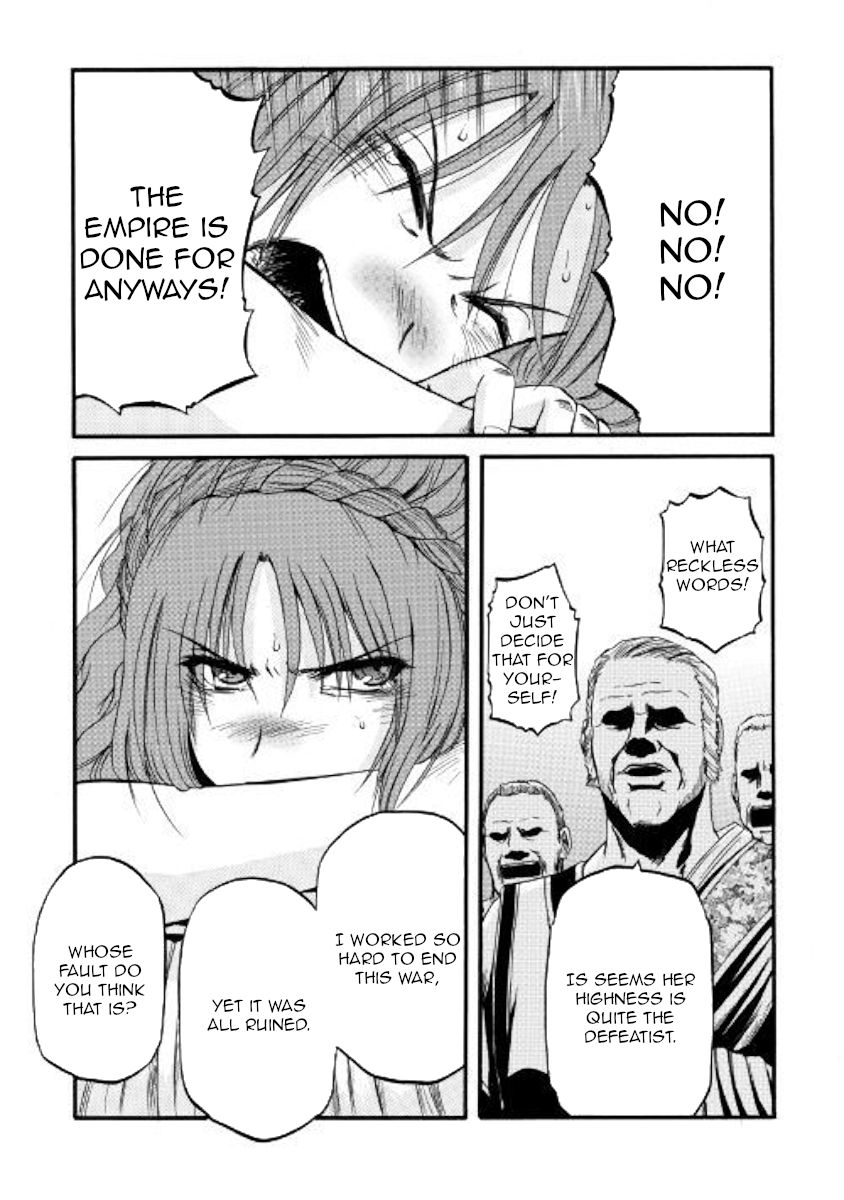 Page 29 of Chapter 84