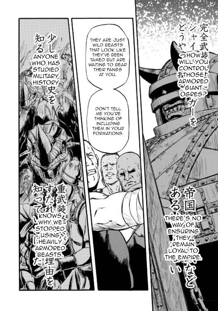 Page 32 of Chapter 84