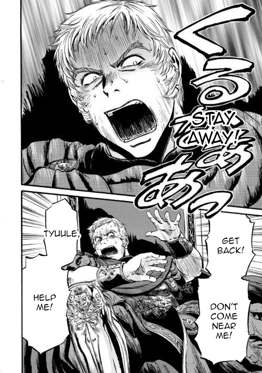 Page 7 of Chapter 85