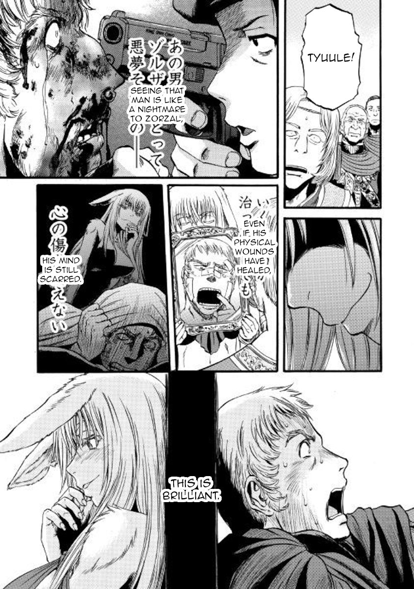 Page 8 of Chapter 85