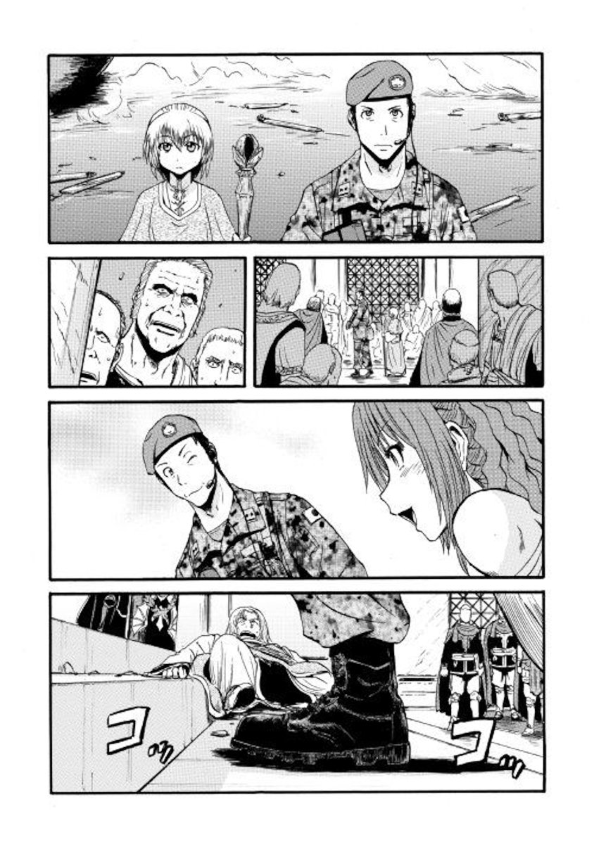 Page 22 of Chapter 85