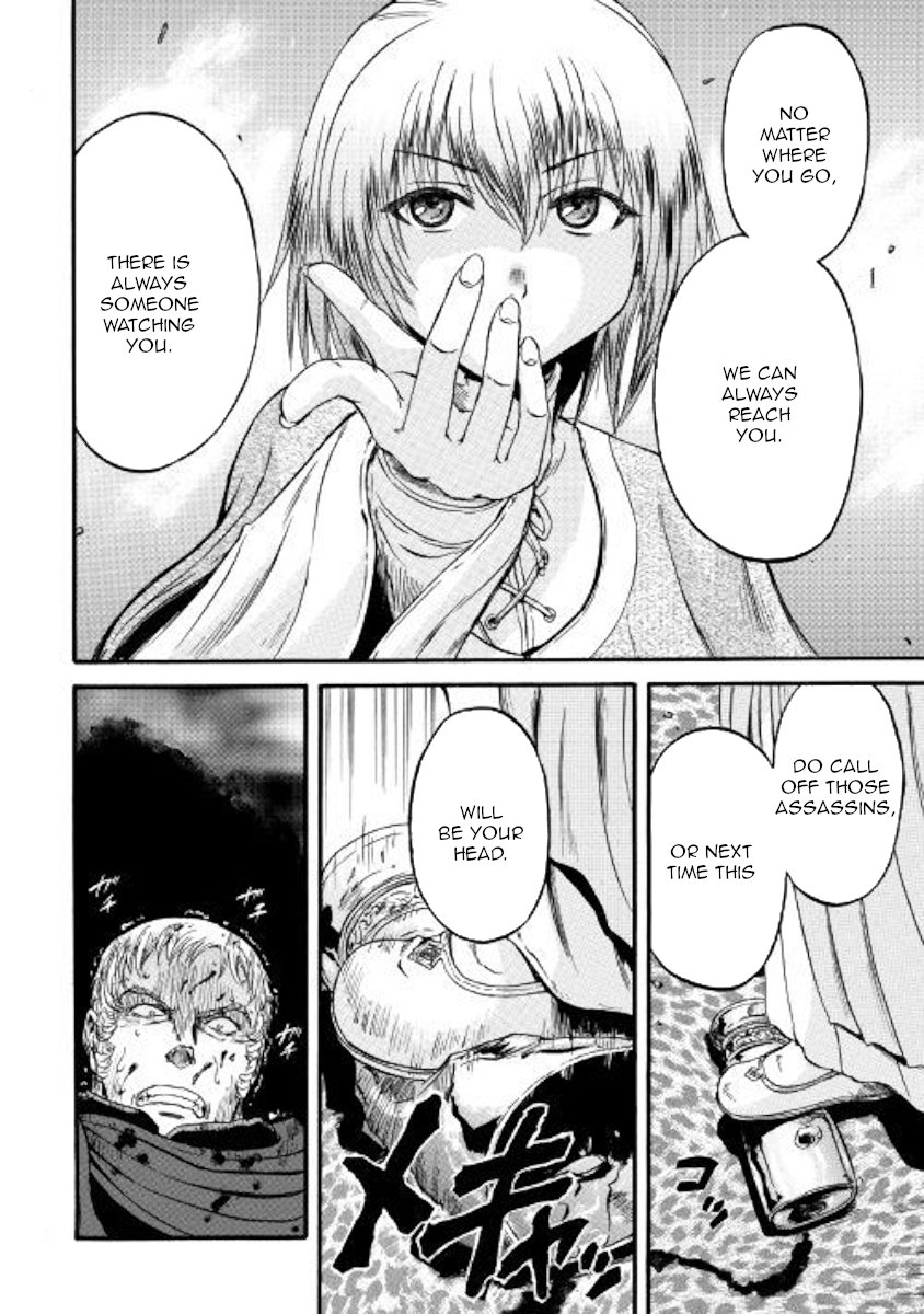 Page 31 of Chapter 85