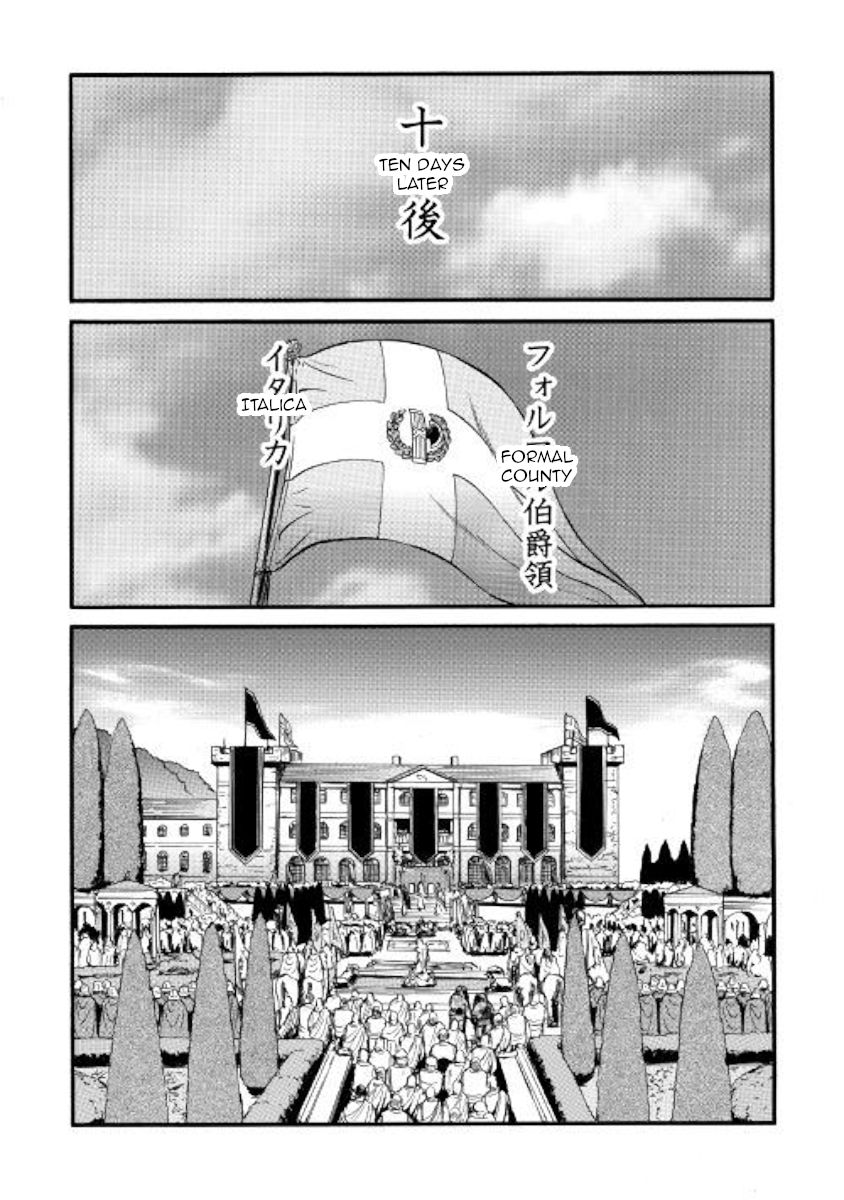 Page 11 of Chapter 86