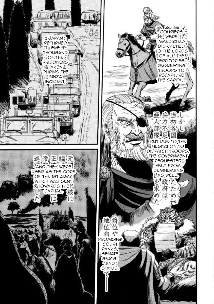 Page 13 of Chapter 86