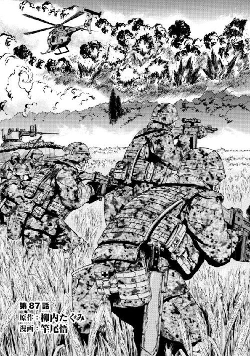 Page 1 of Chapter 87