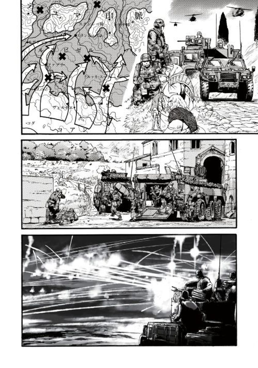 Page 4 of Chapter 87