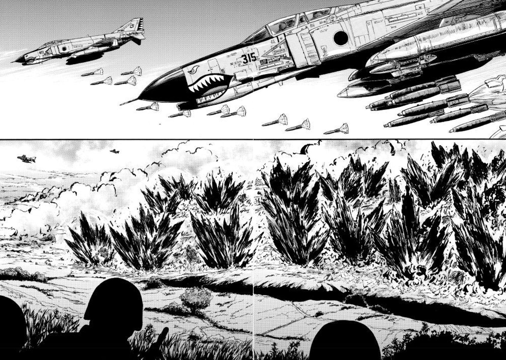 Page 17 of Chapter 88
