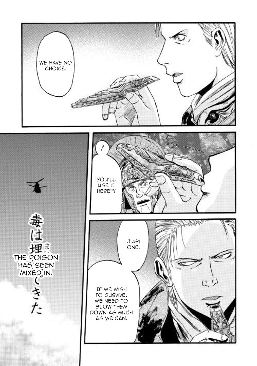 Page 21 of Chapter 88