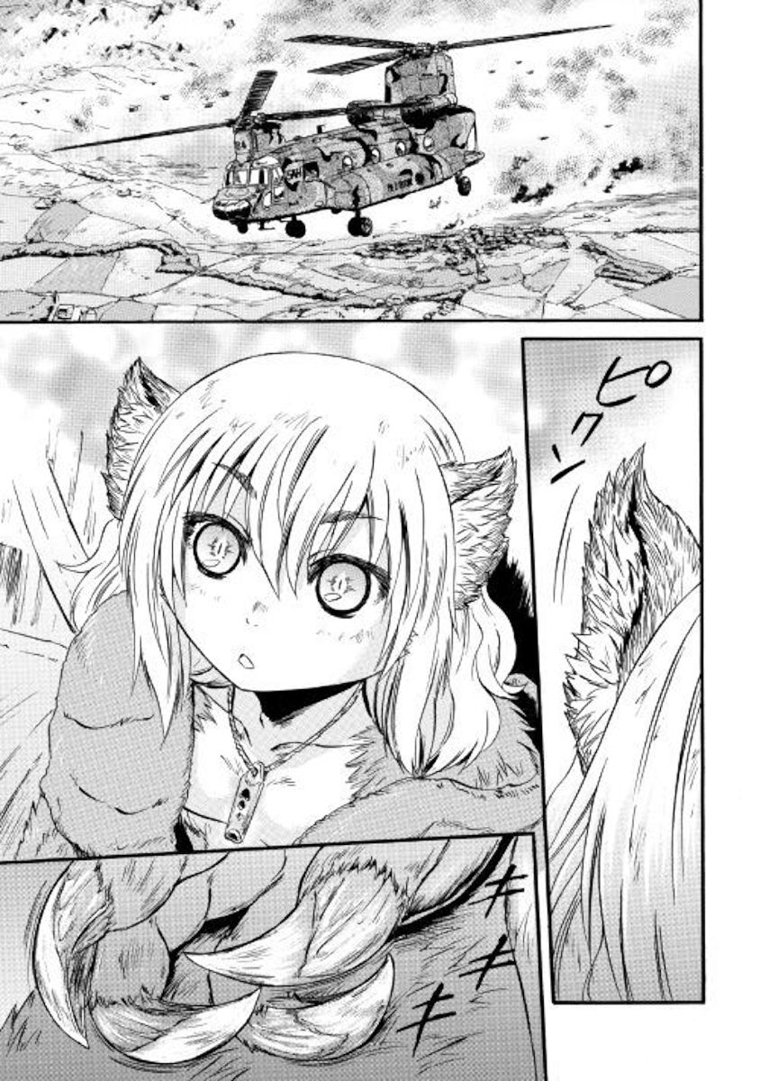 Page 22 of Chapter 88