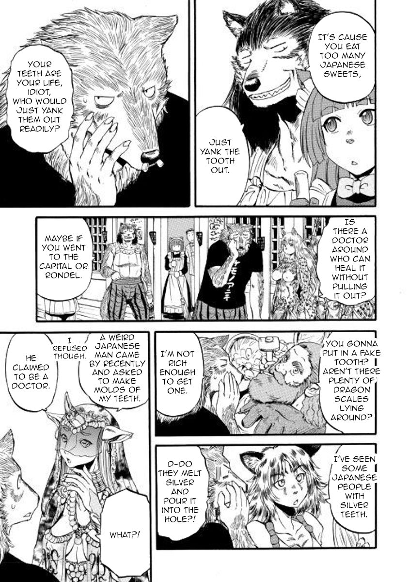 Page 3 of Chapter 89.5