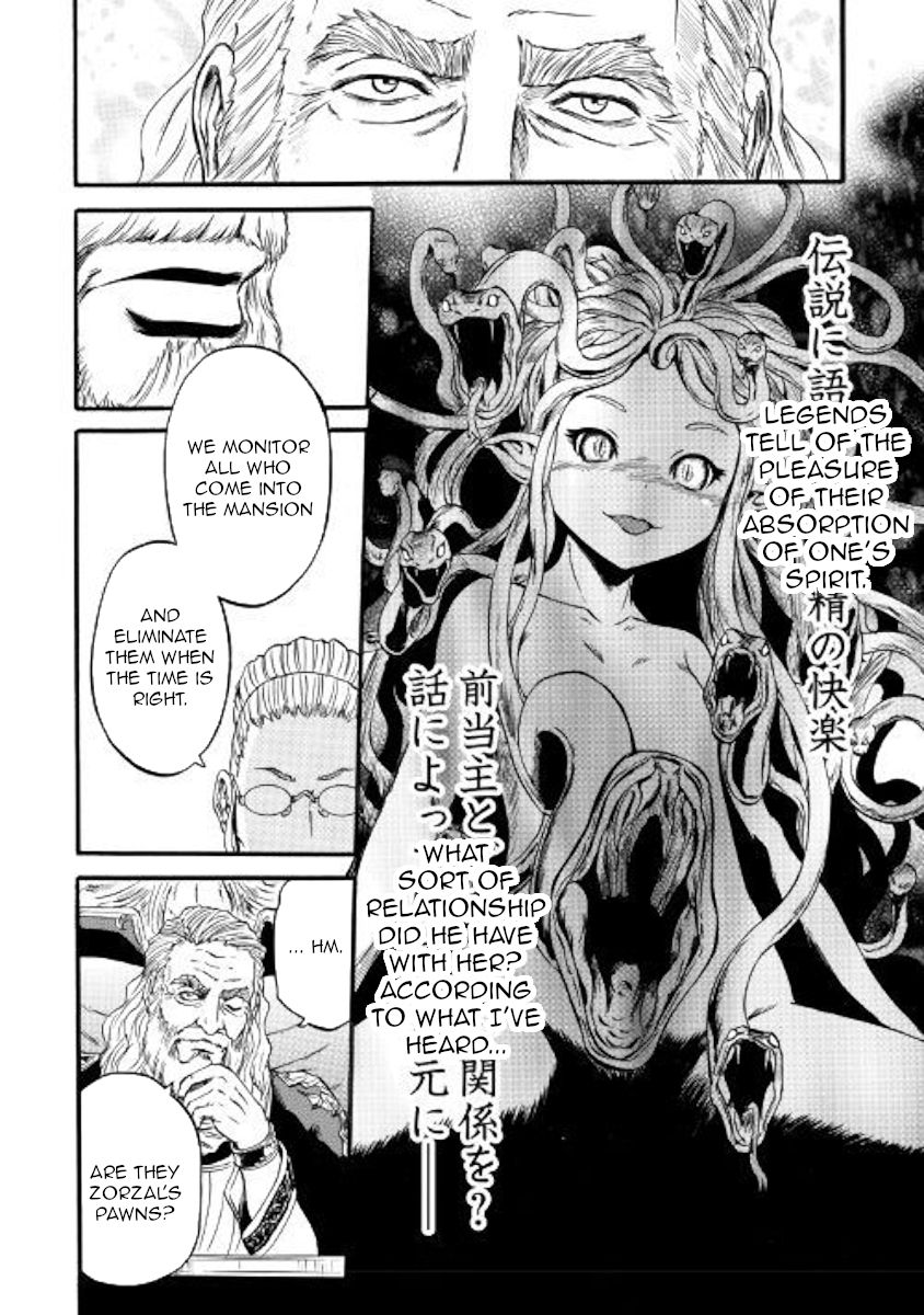 Page 20 of Chapter 90