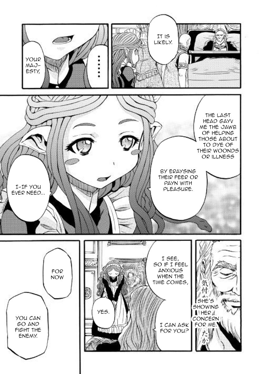 Page 21 of Chapter 90