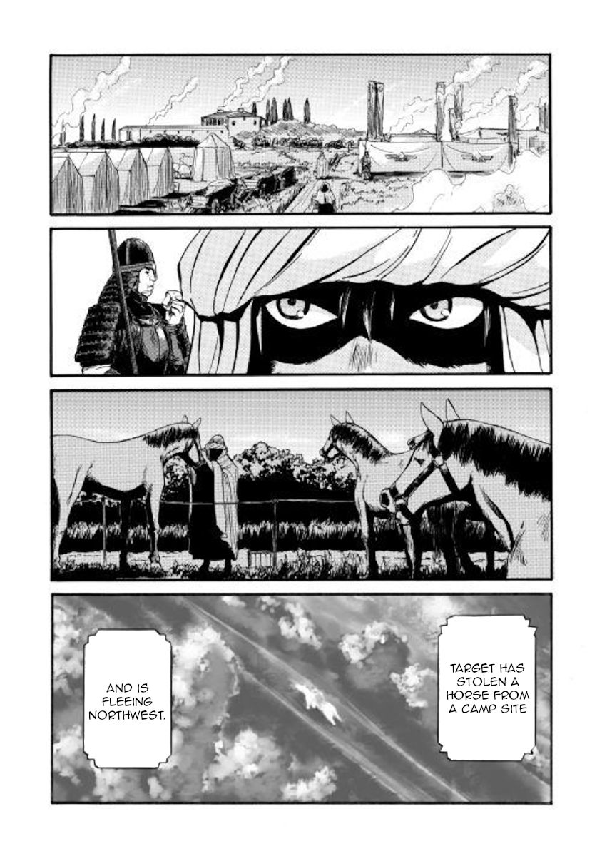 Page 3 of Chapter 91