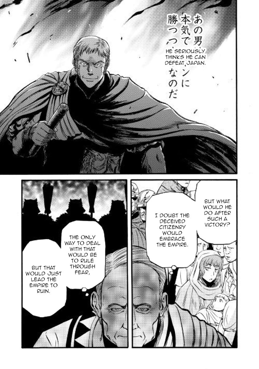Page 19 of Chapter 91