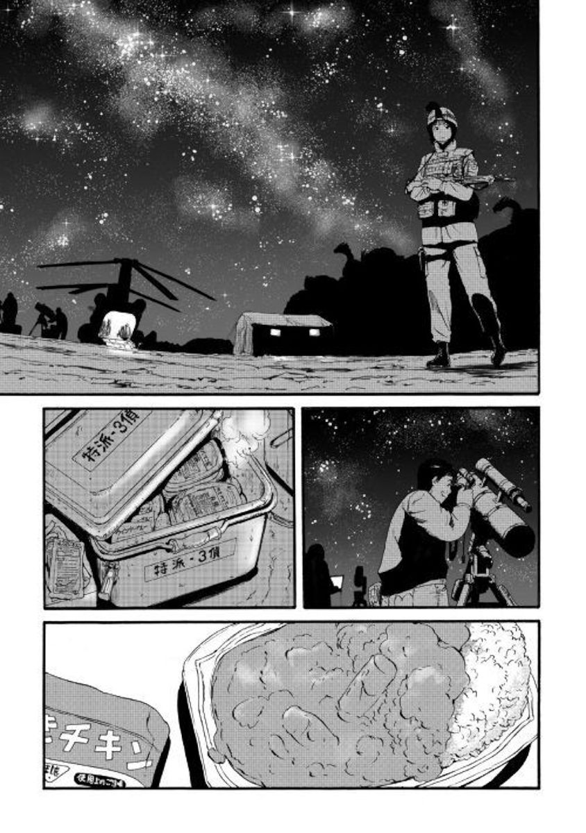 Page 16 of Chapter 94